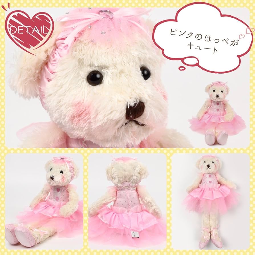 Amazon.co.jp: バレエ ぬいぐるみ 【ヘアピン付き】 プリマ